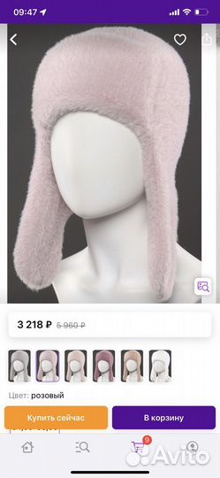 Шапка ушанка и снуд (комплект)