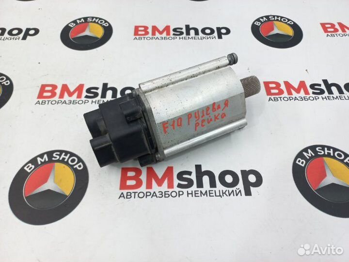 Электромотор рулевой рейки Bmw 523I F10 N52B25