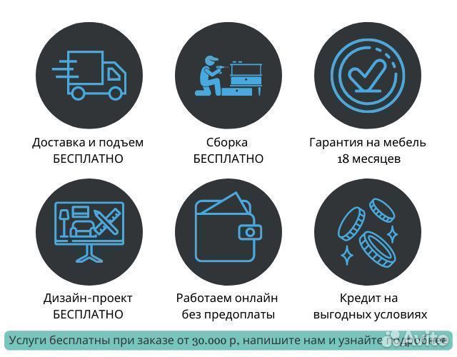 Консоль из массива дерева в наличии