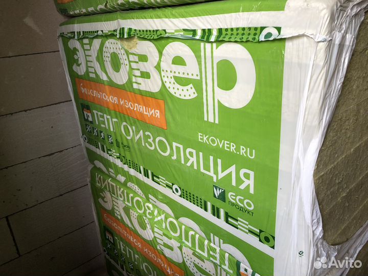 Утеплитель