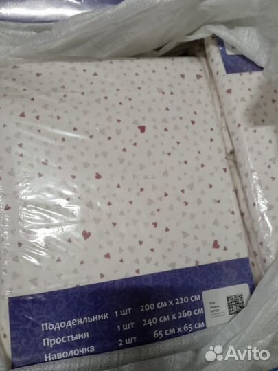 Комплект белья 2 спальный Евро Туркмения