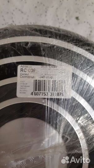 Сковородка новая