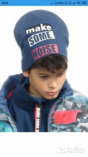 Шапка для мальчика
