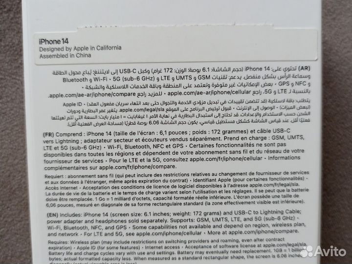 iPhone 14 128 gb