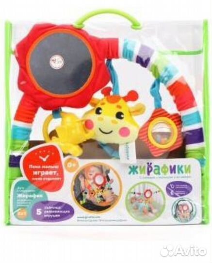 Дуга с игрушками подвесная развивающая коврик пазл