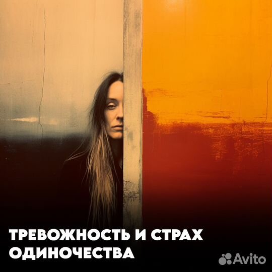 Кризисный Психолог