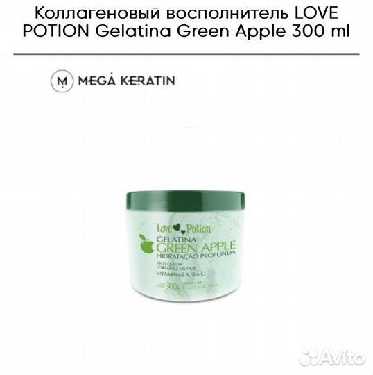 Составы для кератина ботокса