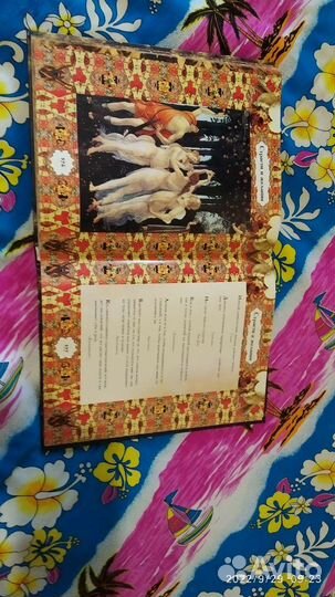 Книга мудрости, афоризмов