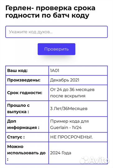 Guerlain пудра для лица Meteorites Perles