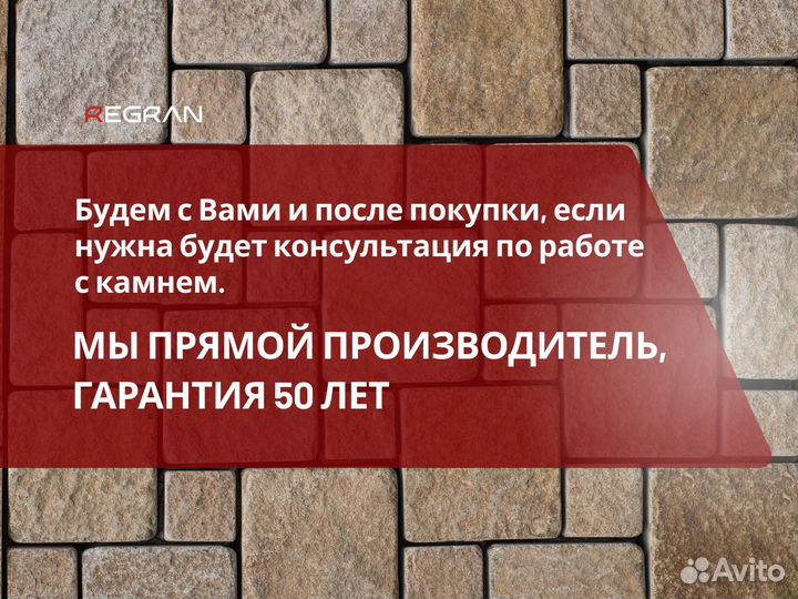 Брусчатка Гранитная, из Гранита от производителя