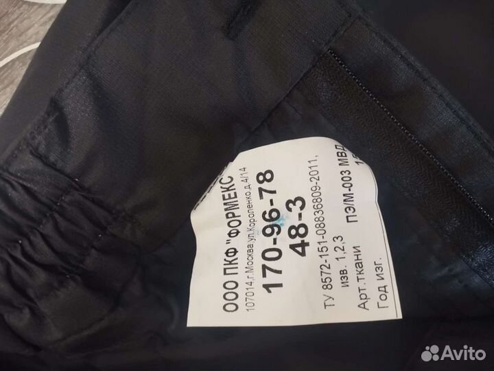 Мужской ветро-влаго защитный костюм