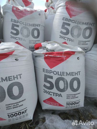 Цемент арбаблок