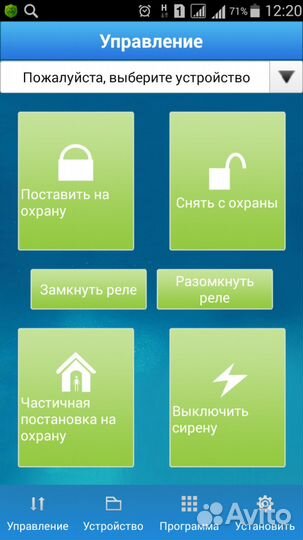 Сигнализация GSM, для дома, дачи, гаража и офиса