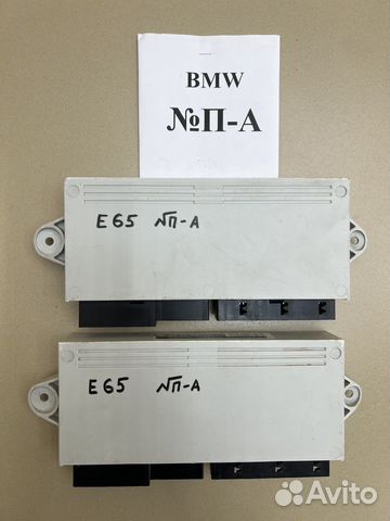 Блок управления дверью BMW e65 61356940439