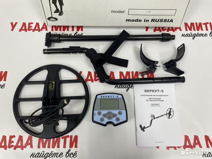 Ака Беркут 5 (прошивка v.5.22)