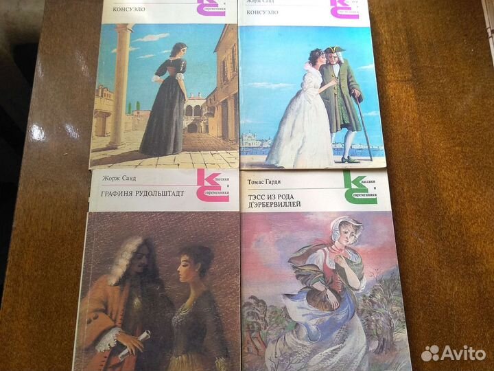 Классики и современники, мир приключений