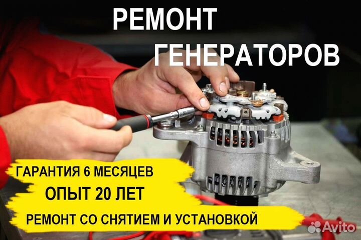 Генератор Honda N-WGN (2013—2016), ремонт