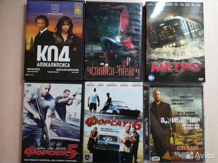 Фильмы dvd
