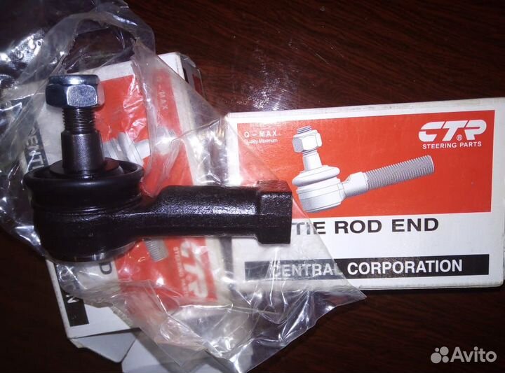 Рулевой наконечник