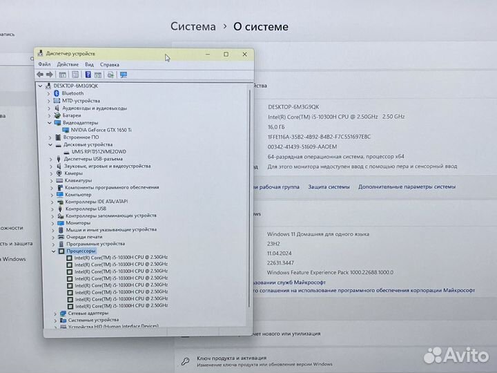 Игровой Lenovo GTX1650ti, i5-10300h,16Gb,SSD 512Gb