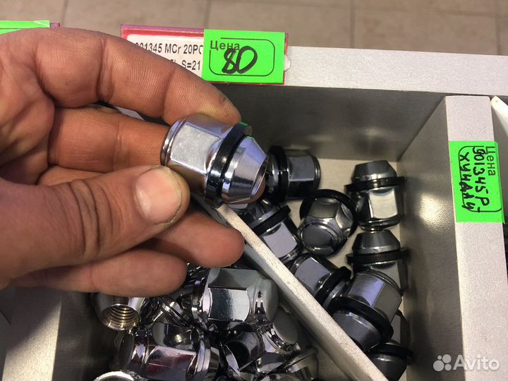 Колёсные гайки Hyundai KIA