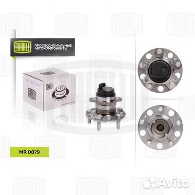 Ступица задней оси