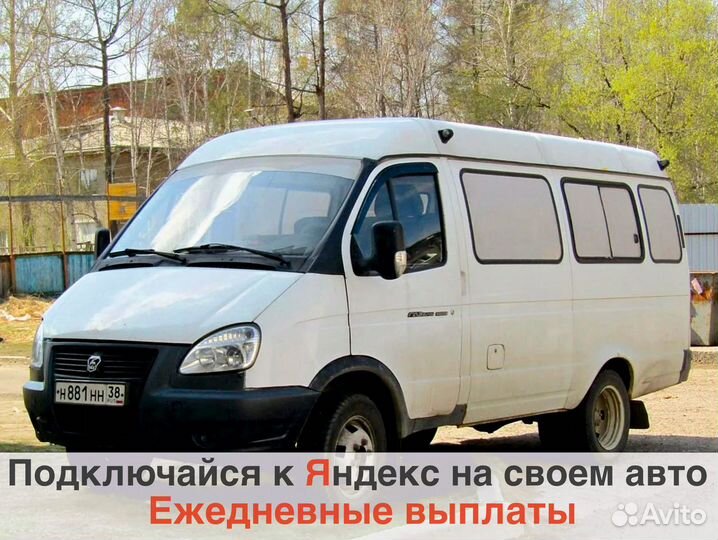 Водитель Яндекс.Грузовой на своем авто