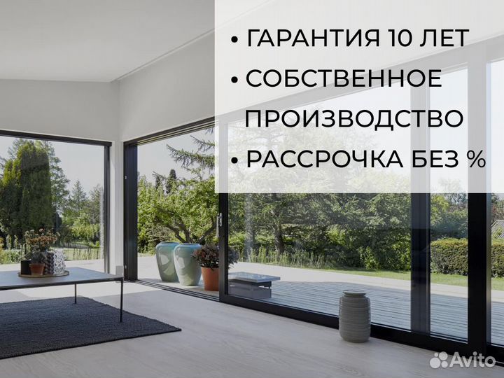 Пластиковые окна с завода в Ставрополе