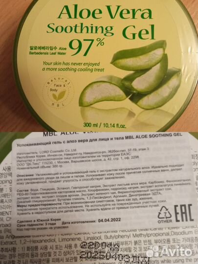 Корейская косметика