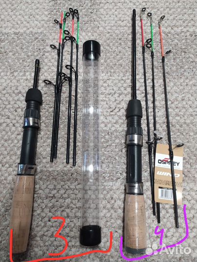 Удочки зимние