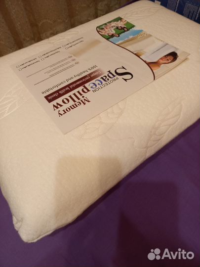 Подушка ортопедическая