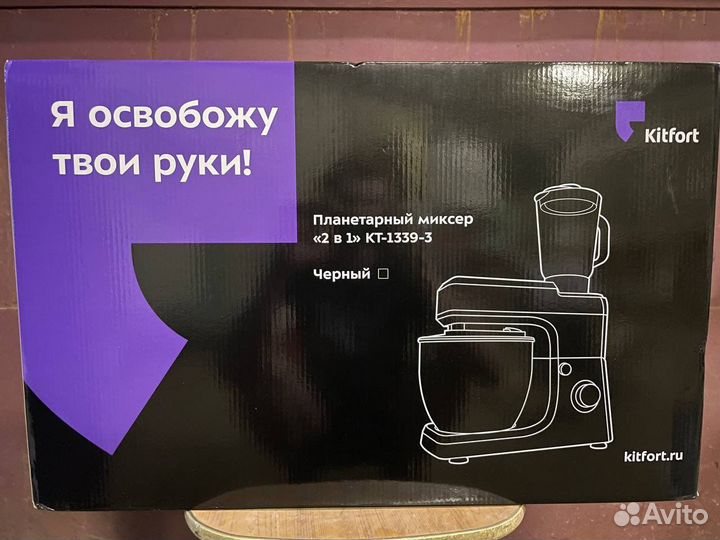 Кухонный комбайн 1400 Вт Kitfort