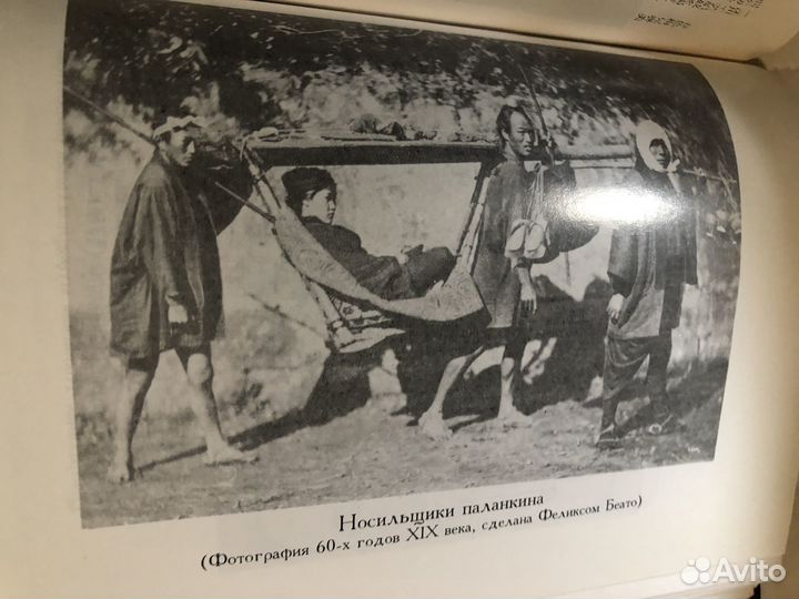 Художественная литература