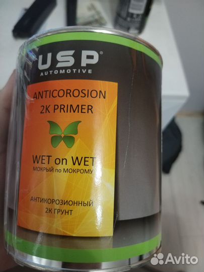 Грунт 2К Антикоррозийный USP + отвердитель