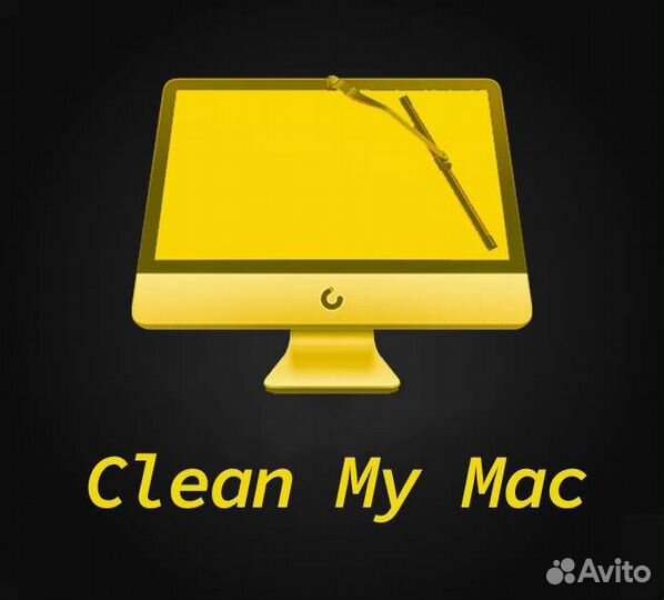 Ключ активации CleanMyMac