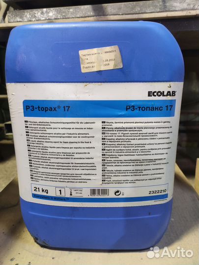 P3-топакc 17, P3-топакc 36 ecolab моющее средство