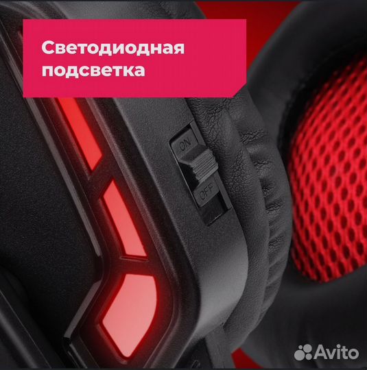 Игровые наушники Redragon