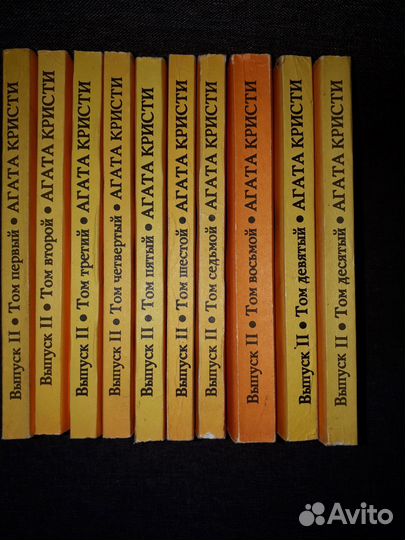 Книги Агаты Кристи,10 томов