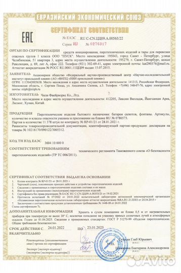 Фейерверк 64 залпа/0.8 дюйм(а), Доставка бесплатно