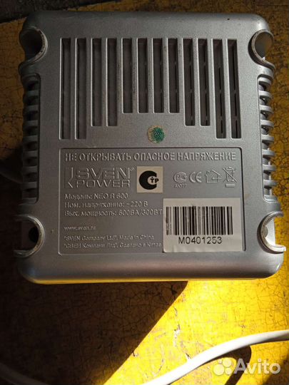 Стабилизатор напряжения