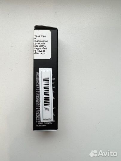 Косметика MAC консилер пролонгер N25