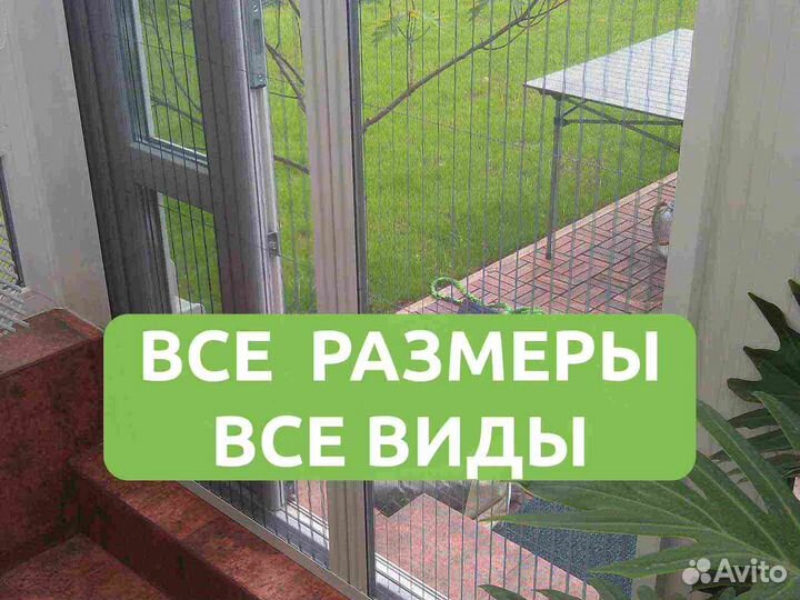 Москитная сетка MSK RAL83613