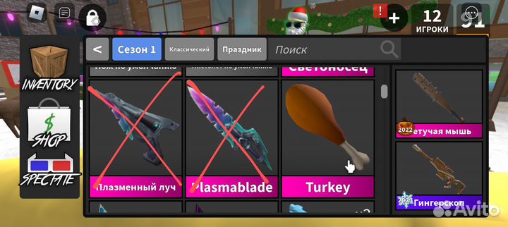 Много годли мм2