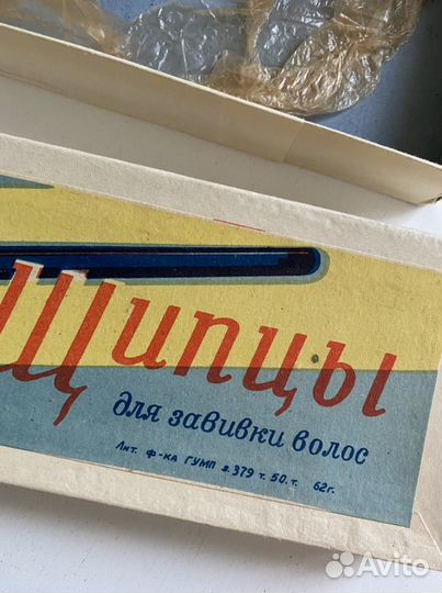 Щипцы-раритет для завивки волос