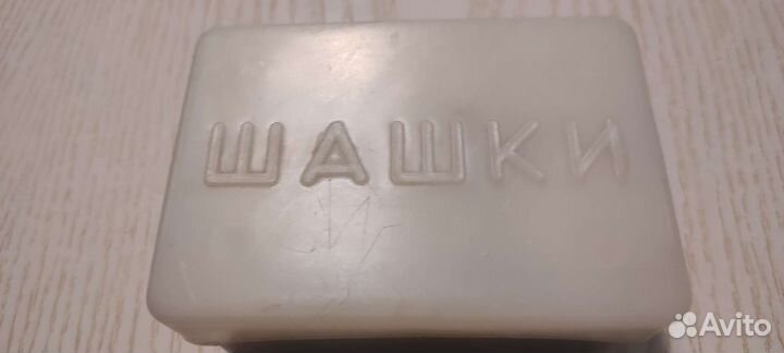 Шашки