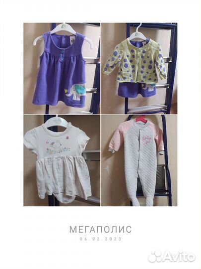 Вещи на девочку