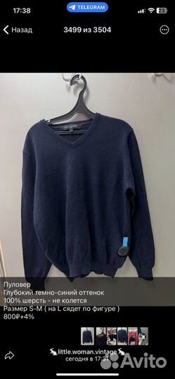 Пакет одежда