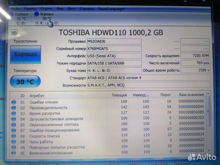 Жесткий диск Toshiba 1Tb