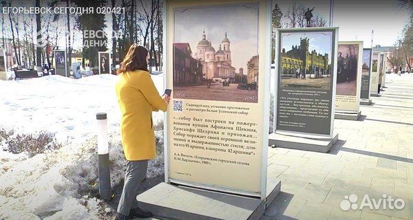 Управляющий музеем вирт. и доп. реальности