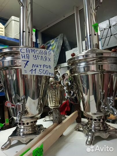 Самовар на дровах 7 л с трубой. Большой